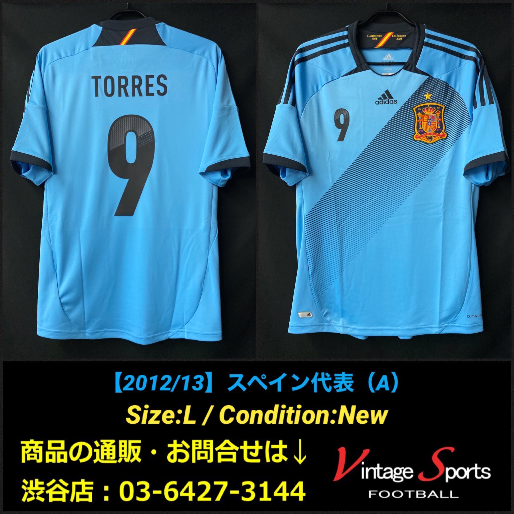 Vintage Sports 商品情報 渋谷店 03 6427 3144 12 13 スペイン代表 12 999 フェルナンド トーレス氏 愛称は エルニーニョ Euro12などで着用したアウェーモデル スペイン代表は今夜 スイス 代表と対戦 Hpは T Co
