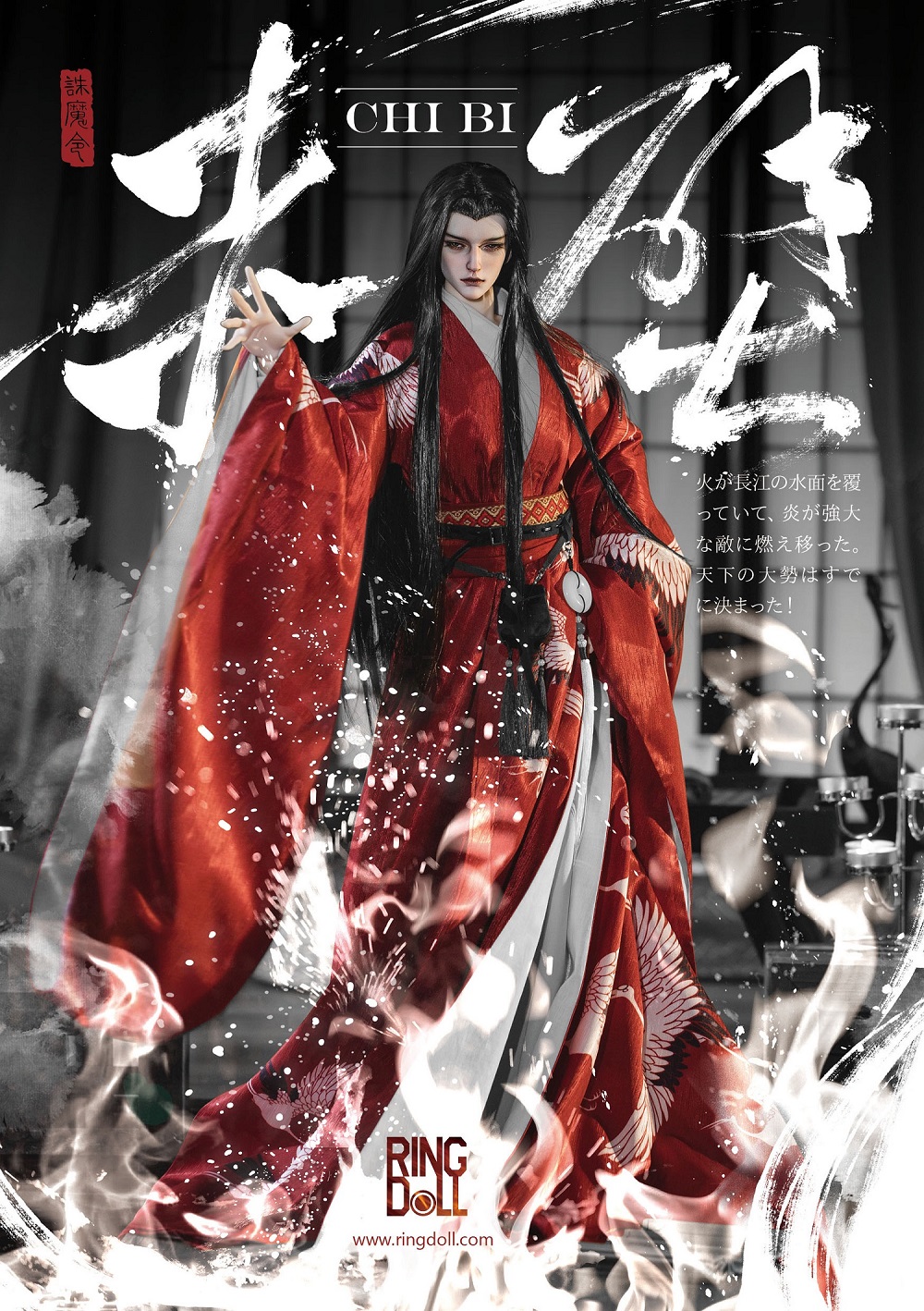 姫超大作(^o^)生命魂九頭龍❀ List of Kakotama | Buy from TCG Republic - Online Shop for