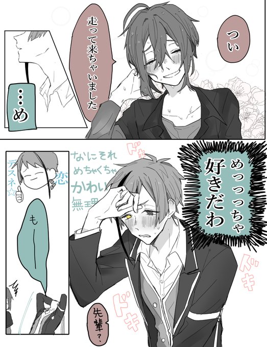 悠 S Recent Tweets 7 Whotwi Graphical Twitter Analysis 悠 S Recent Tweets 7 Whotwi Graphical Twitter Analysis