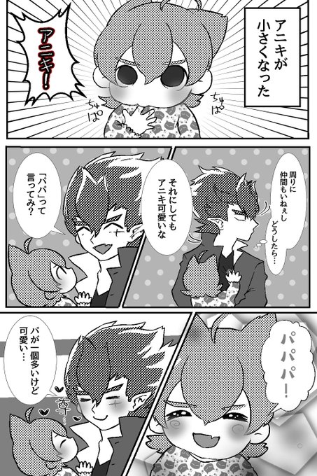 みつん さん の人気ツイート 1 Whotwi グラフィカルtwitter分析