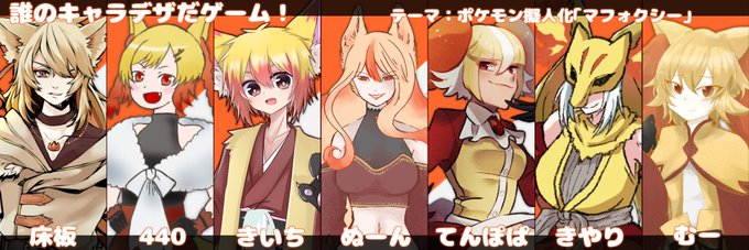 ポケモン擬人 高画質 のtwitterイラスト検索結果 古い順 ポケモン擬人 高画質 のtwitterイラスト検索結果 古い順