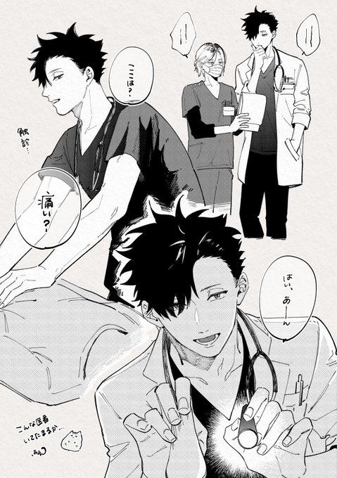ほなん Detective Honan さんのマンガ一覧 いいね順 4ページ ツイコミ 仮