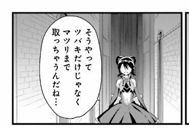 狭間識 ハザマシキ 亡者化中 Sakagami Utsuro さんのマンガ一覧 古い順 3ページ ツイコミ 仮 狭間識 ハザマシキ 亡者化中 Sakagami Utsuro さんのマンガ一覧 古い順 3ページ ツイコミ 仮