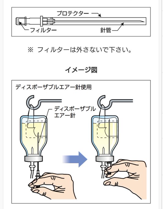 研修医のtwitterイラスト検索結果 古い順