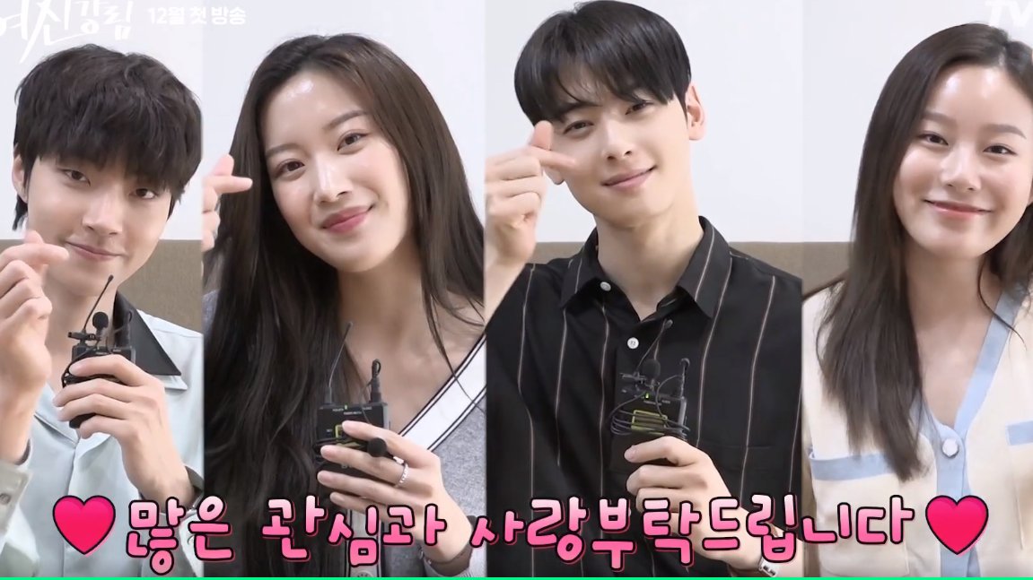 iconickdramas's tweet photo. We're really getting closer to TVN's upcoming drama, #TrueBeauty! I'm so excited to see the drama adaptation of this hit webtoon! 

#MoonGaYoung as Im Joo Gyung
#ChaEunWoo as Lee Suho
#HwangInYeop as Han Seojun
#ParkYoona as Kang Sujin https://t.co/jpxLU3i31B
