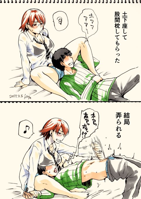 エロ漫画系の宣伝絵とかまとめ④ 