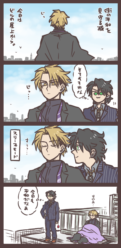 迅と滅と「力になる」ということ あまりに動かなすぎるとそうなるんじゃないかなって想像のそれ。 