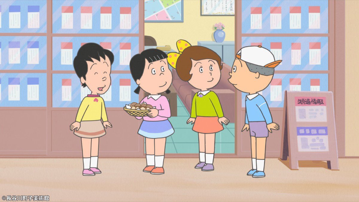 ⏰このあと夜6時30分～放送⏰ 『サザエさん【タラちゃんの反乱