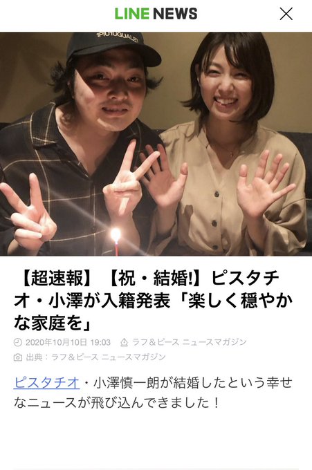ピスタチオ小澤 の感情分析 Nyakone ピスタチオ小澤 の感情分析 Nyakone
