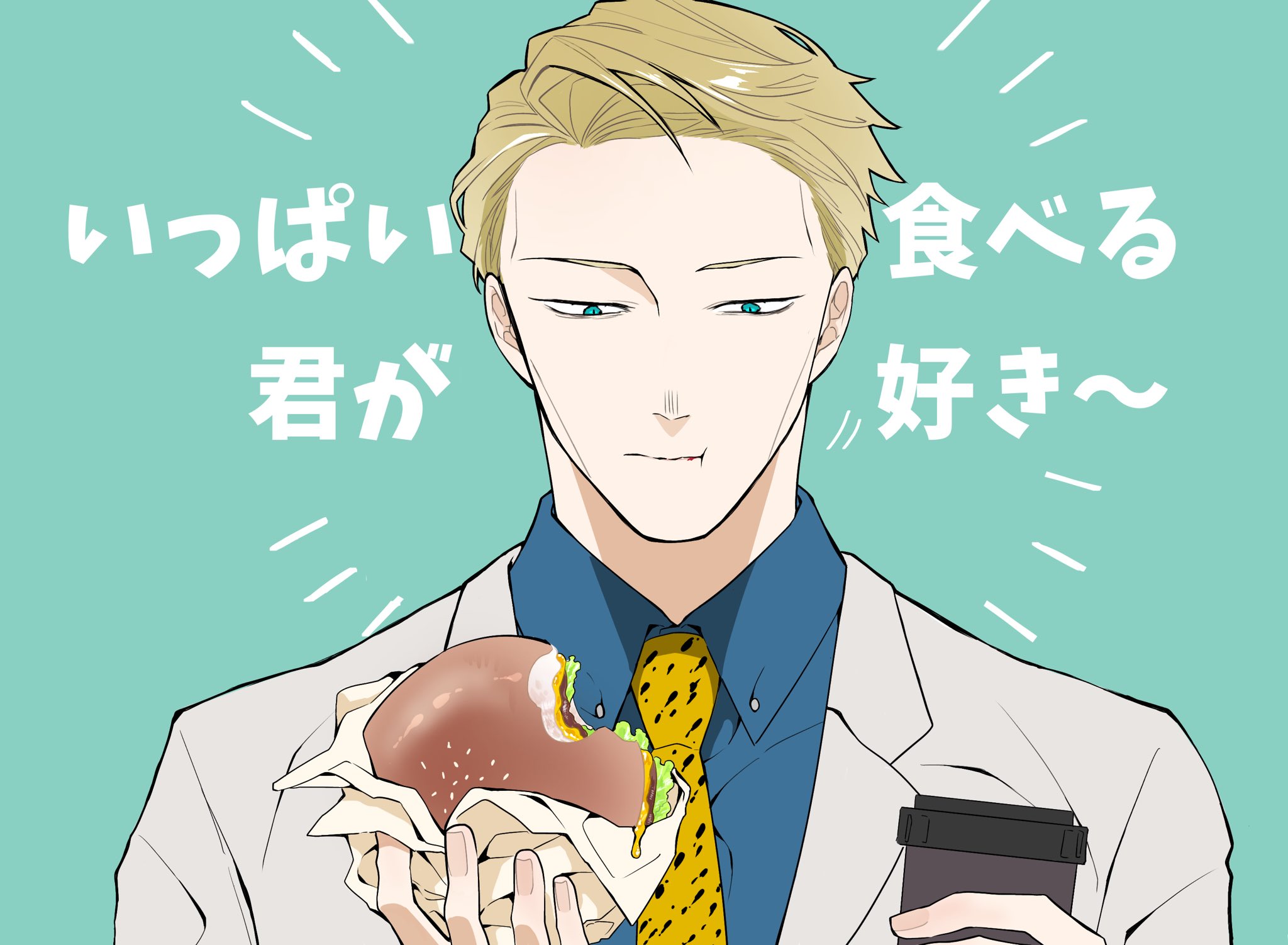 Uzivatel もちや Na Twitteru Opもedもずっと何か食べてる七海はアニメではわんぱく食いしん坊キャラなんでしょうか いずれ来る初登場シーンでハンバーガー片手に現れないか心配です T Co Y1mzfpelv3 Twitter