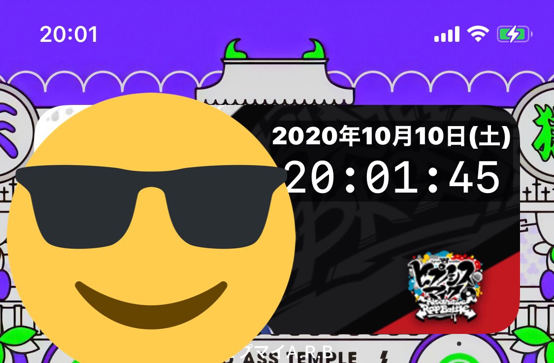 珠 ヒプマイarbのウィジェットのロゴ時計秒数まで分かるのいいですねヾ O O ノ゙ ヒプマイarb 珠 ヒプマイarbのウィジェットのロゴ時計秒数まで分かるのいいですねヾ O O ノ゙ ヒプマイarb