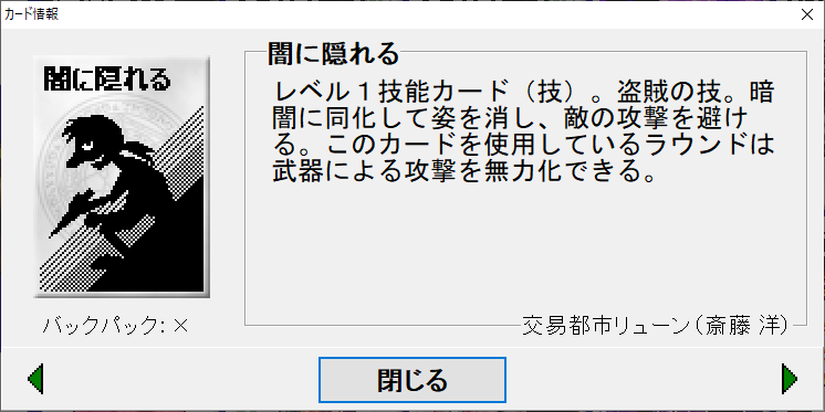 Cardwirth Cwで使い辛いけど好きなカード挙げていく まとめ Togetter