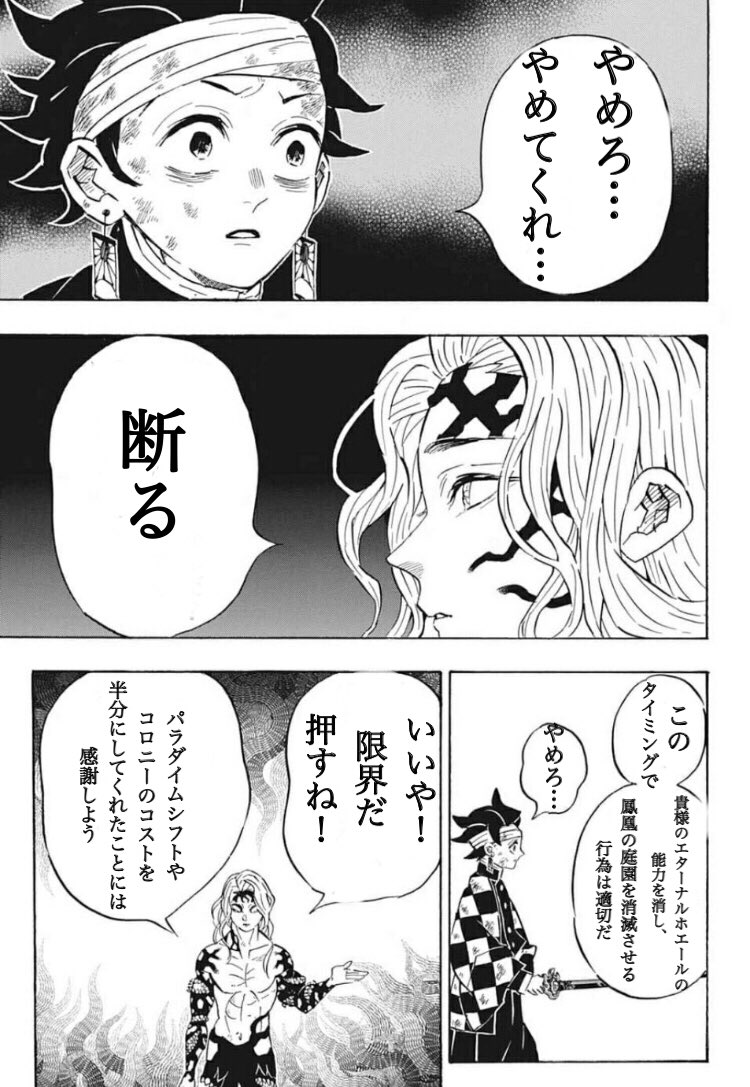 3 六腑 Roppu01 Twitter 3 六腑 Roppu01 Twitter