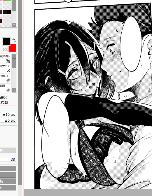 黒手袋もえっちで好き… 