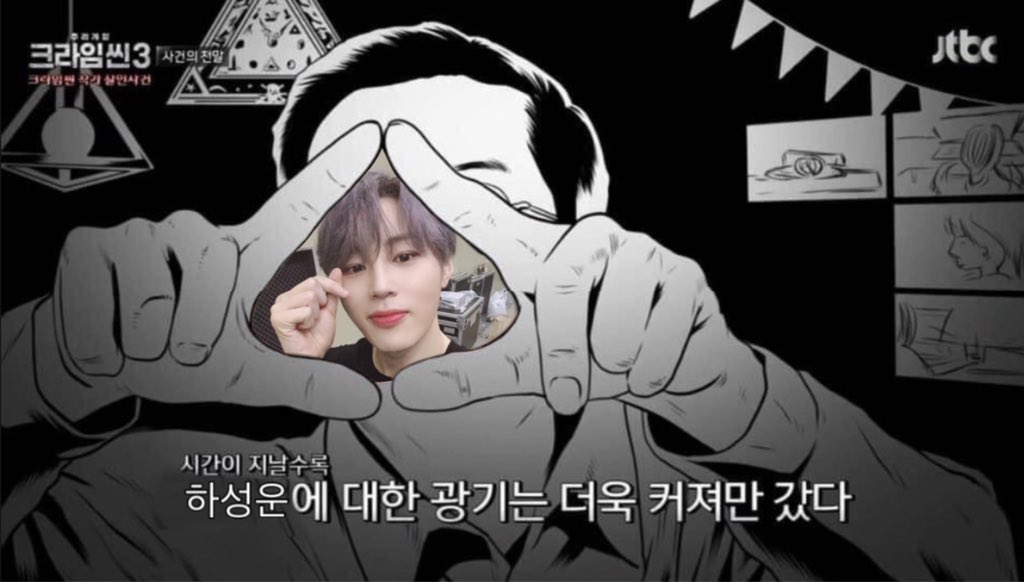 vvooony's tweet photo. 작년엔 인사한게 안보였다고 일부러 플래쉬 켜서 인사하는게 난 지금 좀.. 충격이고 감동임.... 하늘의 사랑꾼 하성운 사랑해 ,,, 💜💙💛 https://t.co/2zLrgET9GJ