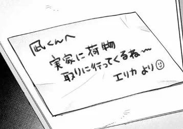 ちょっと地味なまとめですが(笑)

今日はエリカ、凪、ひろの手書き文字をまとめてみました!!

皆さんは誰の字がお好きですか??

字に人柄が出るって言いますよね...!! 
ひろは硬筆と毛筆で綺麗さが違う⁉︎ 