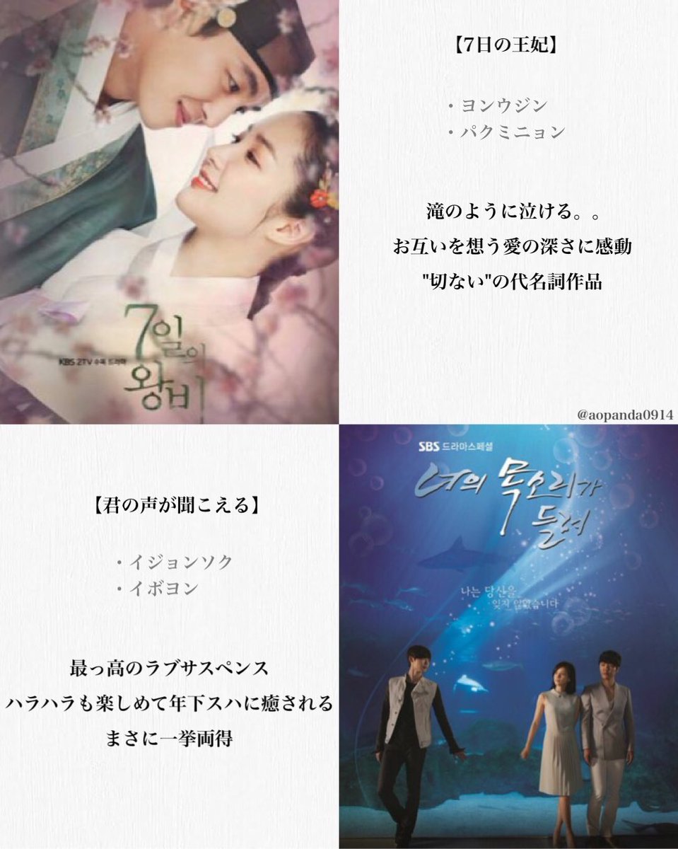 韓ドラ Hikaru 1708hikaru Twitter 韓ドラ Hikaru 1708hikaru Twitter