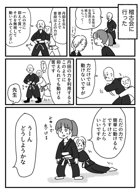 大は小を兼ねるけど小の先が見えない話 
おまけはブログに→
https://t.co/qRV2Xlf0zg 
繊細な感覚の人間になりてえ〜〜〜〜〜〜〜〜 