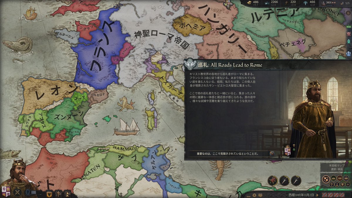 Horatio7 聖戦の時間だ 公爵領よこせよ 2枚目は激突する自分の部隊 緑 と敵部隊 赤 3枚目では妻の実家のアキテーヌ公国が援軍 青 として駆けつけてくれた 4枚目は戦争中なのに狩猟で捕まえた鹿をプレゼントしてくれるのんきなペドロくん Ck3 レ Horatio7 聖戦の時間だ 公爵領よこせよ 2枚目は激突する自分の部隊 緑 と敵部隊 赤 3枚目では妻の実家のアキテーヌ公国が援軍 青 として駆けつけてくれた 4枚目は戦争中なのに狩猟で捕まえた鹿をプレゼントしてくれるのんきなペドロくん Ck3 レ