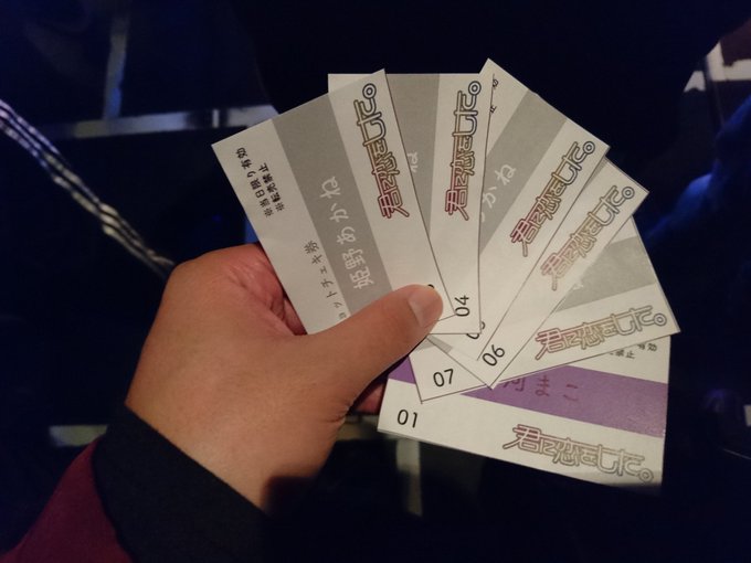 きみこい 10 10 きみこい新メンバーお披露目 新宿holiday Ota Blog