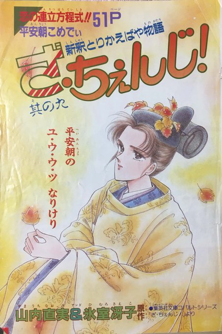 ちぇんのtwitterイラスト検索結果 古い順