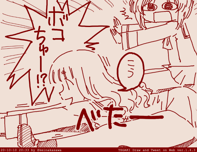 みほさおらくがき #tegaki_dt 