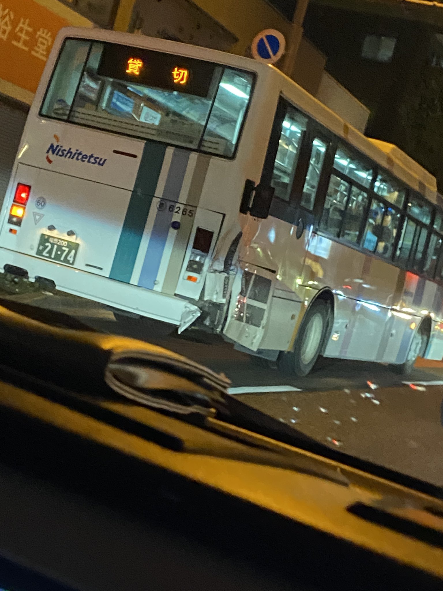 アオ バスとファミリーカーばっこし 西鉄バスとタクシーとは絶対に事故りたくない フラグ 救急車とパトカーいっぱい来てた T Co Rygabfcsgq Twitter