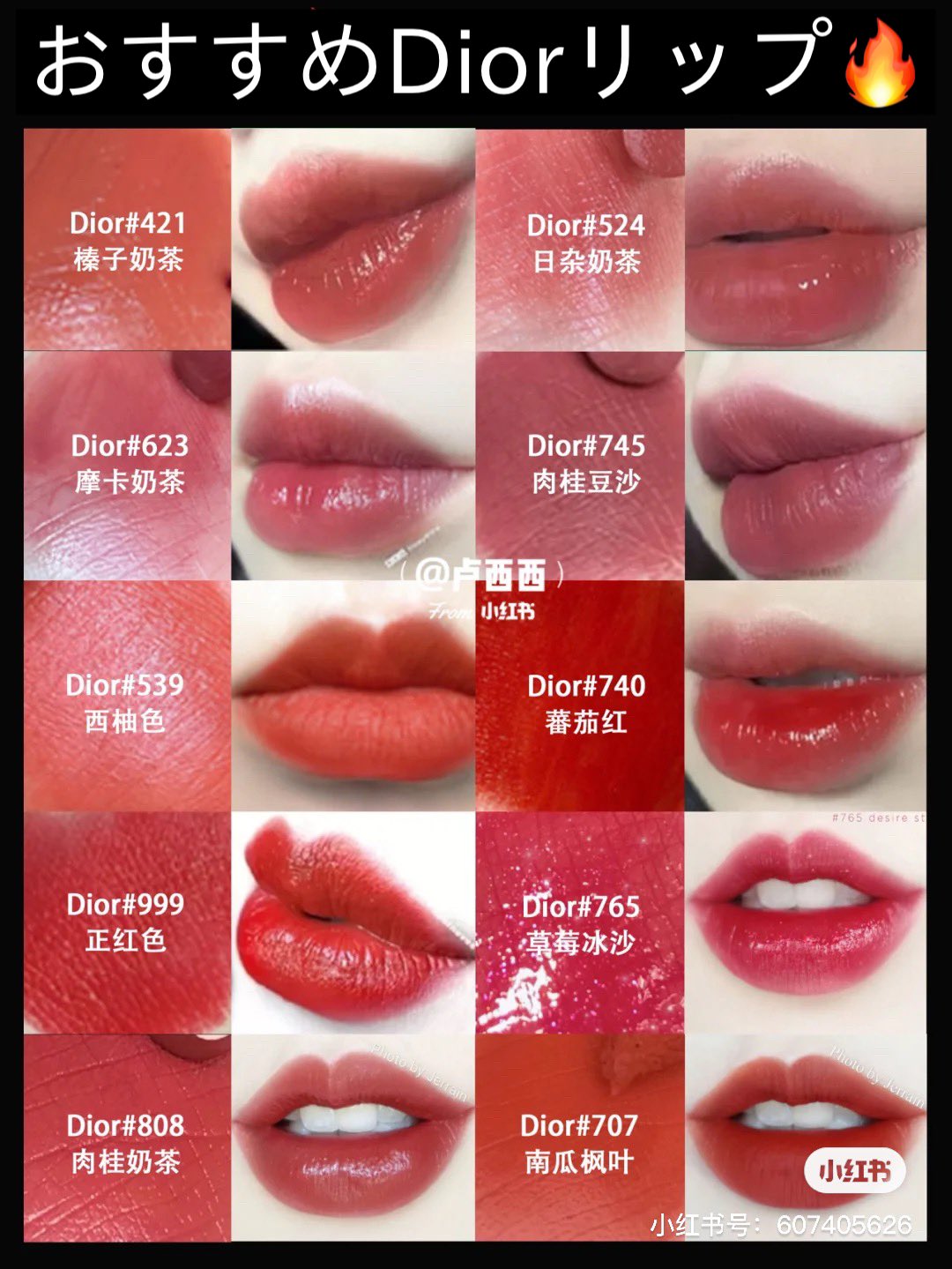 紅美女 ブランド別デパコスリップ人気色特集 本日は 自分へのご褒美にはもちろん プレゼントにも最適なデパコスリップのおすすめマストバイカラーをご紹介 手に塗るだけじゃ色味が分からずリップを買えずにいる方必見です
