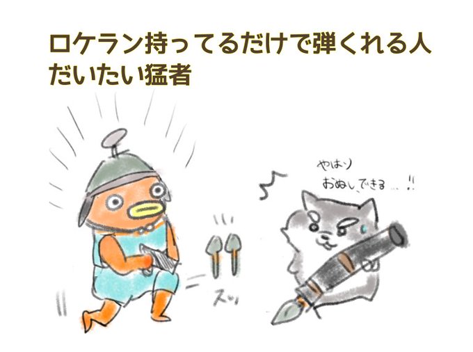 Fncsのtwitterイラスト検索結果 古い順