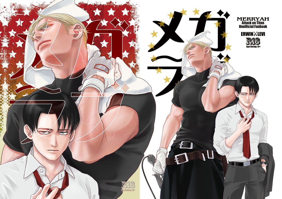 苺野めりー On Twitter 明日のspark15は 西2 L 03a Merryah で参加しております お品書きではなく文字でのお知らせですみませんー 頒布物は新刊が2冊 メガラブ 親 リ本 36頁 500 イベント頒布価格 Two Hearts フルカラーイラスト本 44頁 800