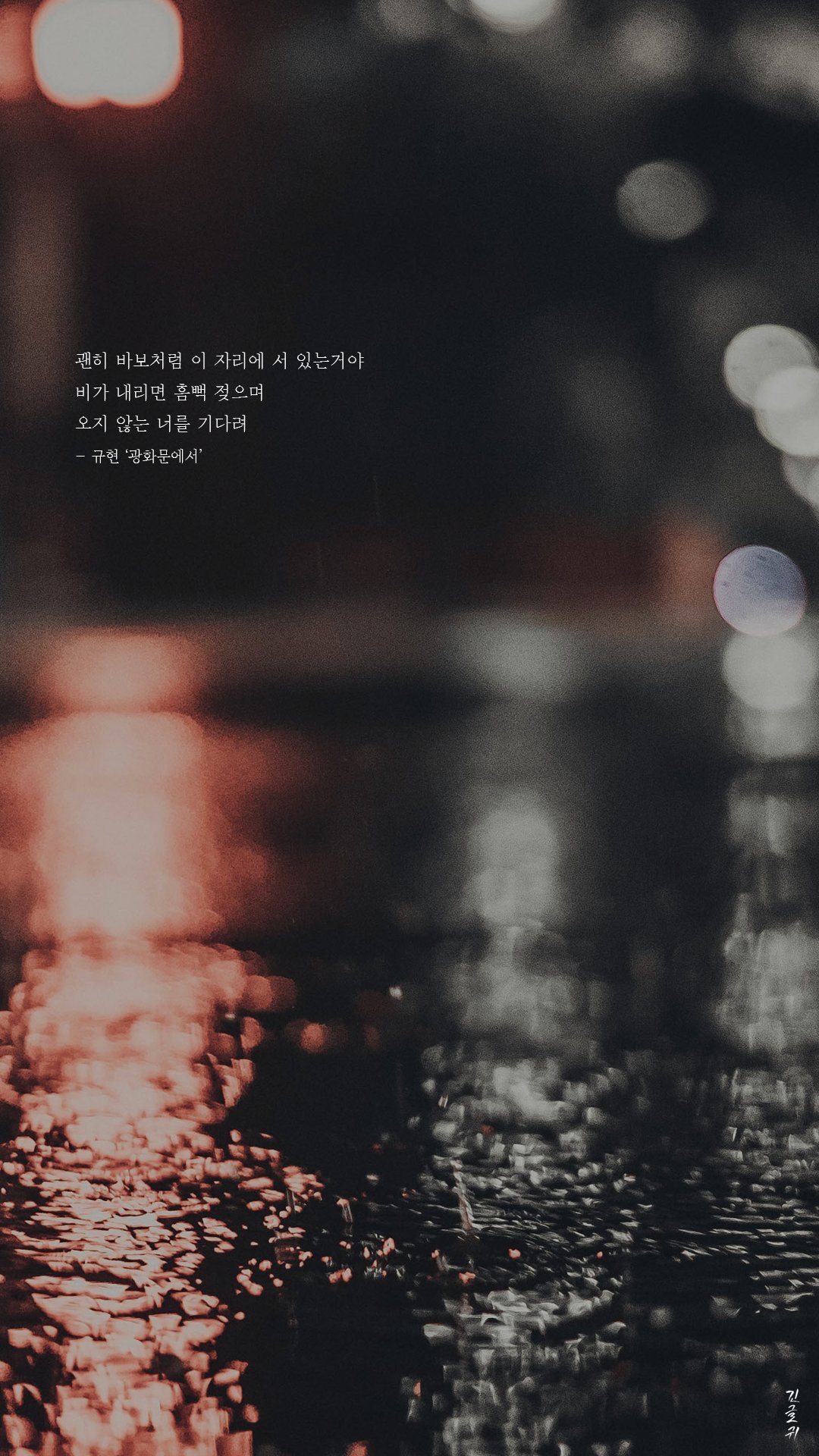 긴글귀 On Twitter: