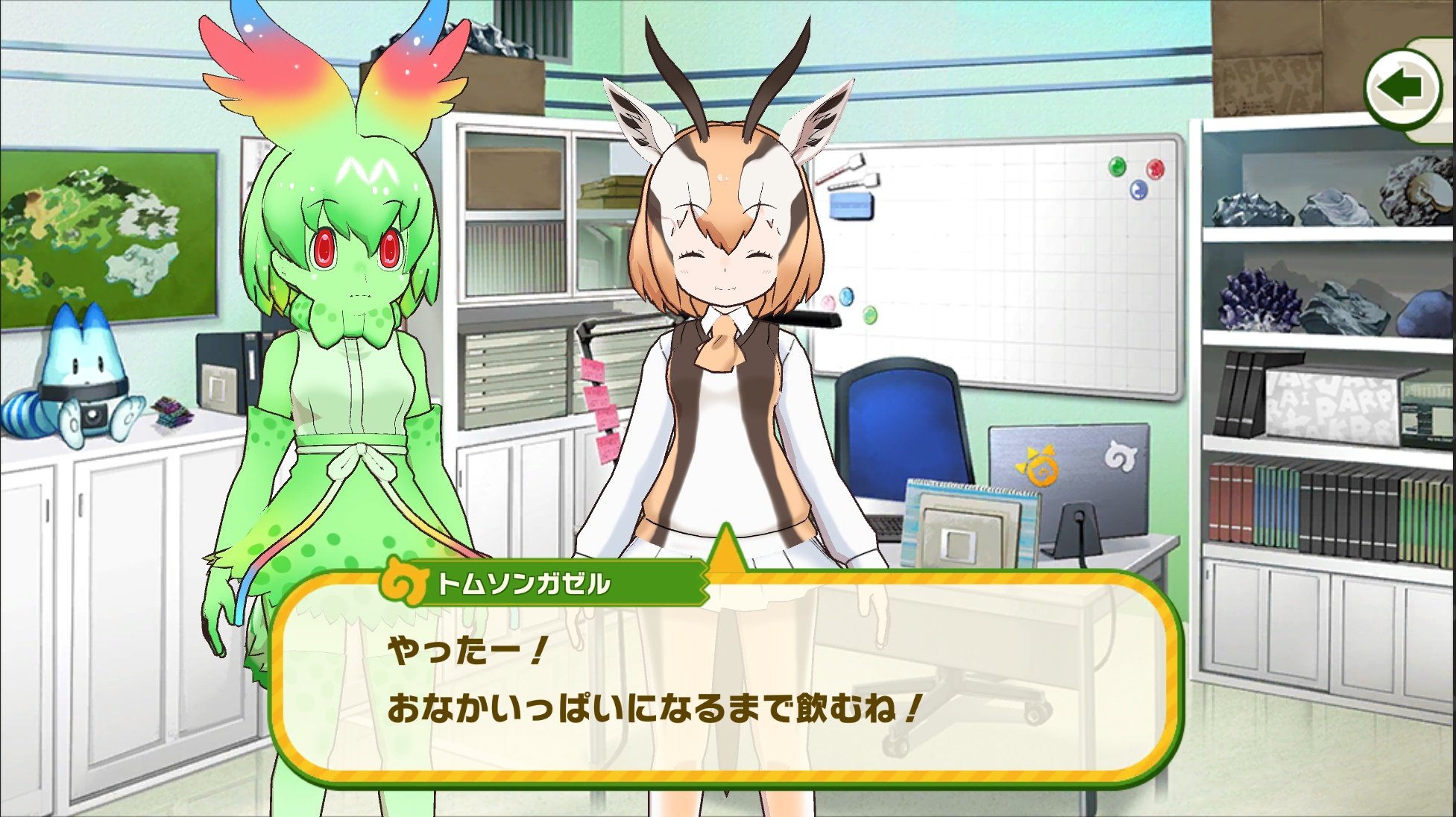 お橙色 ルルちゃんでふしぎなくすり のまされて てか 本当にくすり飲んでたらどうなってたんだろう チュルリンチュルリラチュルルルルって言いながらスーパーガール セクシィレディに変身しそう けもフレ３ T Co 9sf9uypov6 Twitter