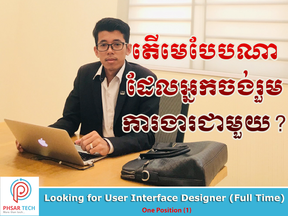 phousophorn's tweet image. តោះចូលរួមទាំងអស់គ្នា ដើម្បីជួបមេដែលអ្នកប្រាថ្នា #Phsartech