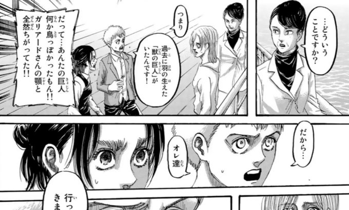 進撃の巨人season2のtwitterイラスト検索結果 進撃の巨人season2のtwitterイラスト検索結果