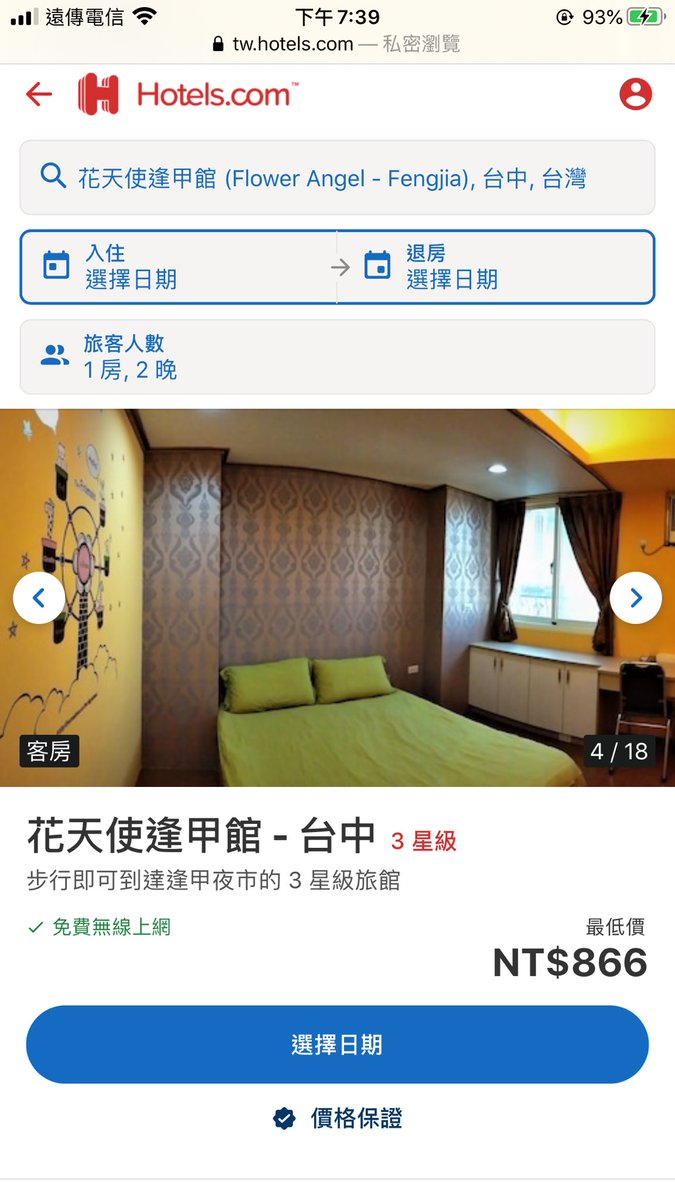 專業釣異男買異男影片私我也可以用自己收藏的異男照片與影片跟我交換條件就是請先傳給我再換我傳給你喔