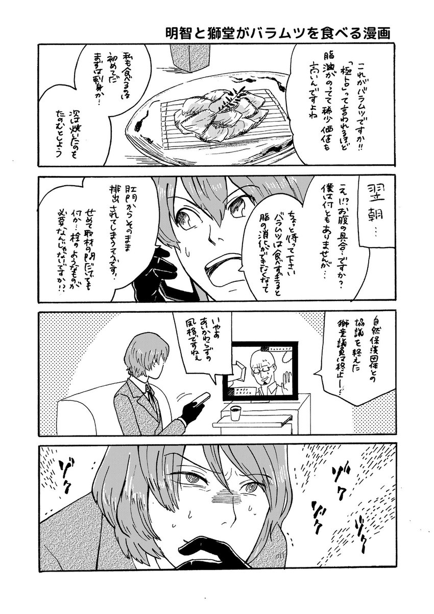 イチカワシンコ Nazenuida Twitter イチカワシンコ Nazenuida Twitter
