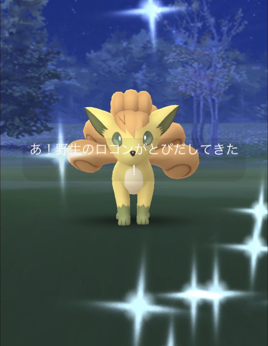 CHIKACHIKA57GO1's tweet photo. 秋色でかわいいぃぃぃいぃ˗ˏˋ♥︎︎ˎˊ˗
#shiny
#AutumnEvent
#PokemonGO https://t.co/zVW3PxIT0b