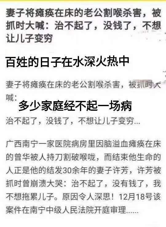 沉默的力量the Power Of Reticence V Twitter 号称gdp总量世界第二 其实与你半分钱的关系都没有 流泪 沉默的力量the Power Of Reticence V Twitter 号称gdp总量世界第二 其实与你半分钱的关系都没有 流泪