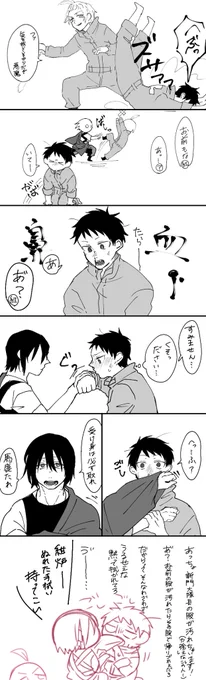 背景は死んだ
紅森 