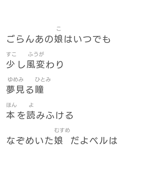 Haruka 趣味垢 偏見 変わり者 ヴィルは故郷で偏見をもたれている ベルは故郷で変わり者と言われている 画像3枚目は 朝の風景 の歌詞の一部 美女 シェーンハイトはドイツ語で 美女 ベルはフランス語で 美女 ツイステ考察 2 5 Haruka 趣味垢 偏見 変わり者 ヴィルは故郷で偏見をもたれている ベルは故郷で変わり者と言われている 画像3枚目は 朝の風景 の歌詞の一部 美女 シェーンハイトはドイツ語で 美女 ベルはフランス語で 美女 ツイステ考察 2 5