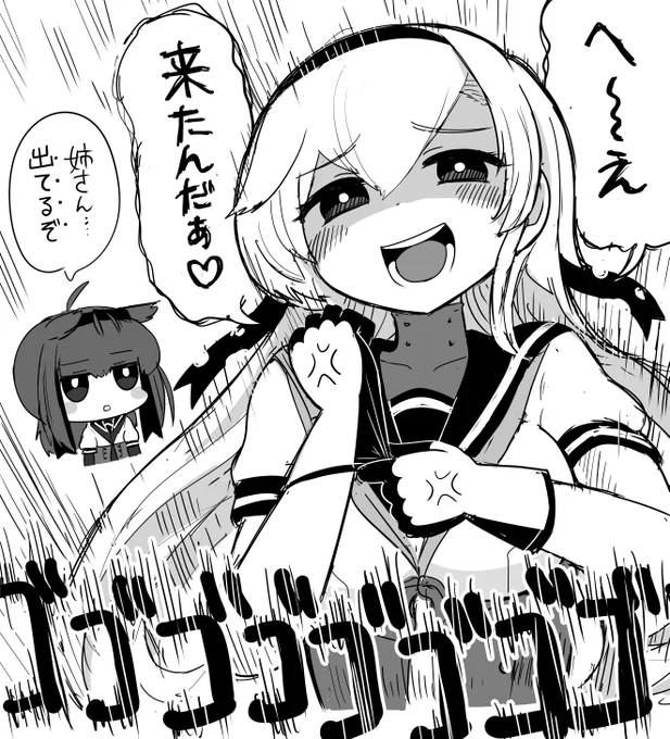 キレると深海時代のアレが出る照ちゃん 