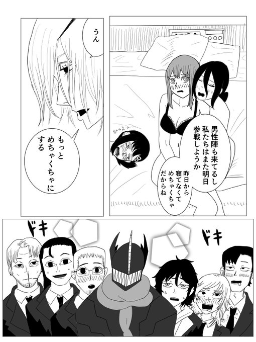 新キャラ続々だったので、ダメ元で来週の展開を予想しました
#チェンソーマン 