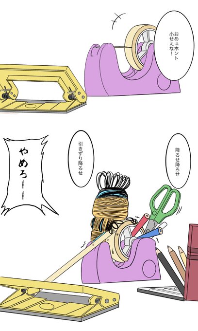 ブンボー軍団のtwitterイラスト検索結果 古い順 ブンボー軍団のtwitterイラスト検索結果 古い順