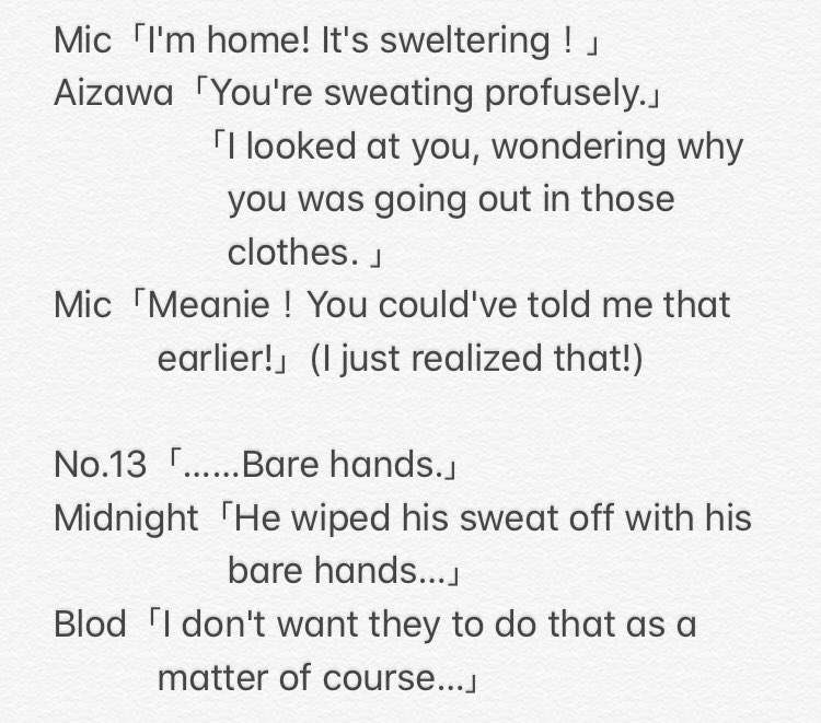 にこ I Tried To Translate I Used A Translation Site So I M Sorry If The Wording Doesn T Seem Right It Is A Story Of The Sense Of Distance Is Wierd