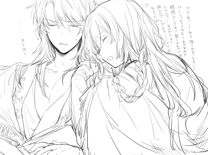 re_hkrk_fe's tweet photo. アグラモ…１８歳と１５歳くらい……みたいな……あの……… https://t.co/SJr446eSzU