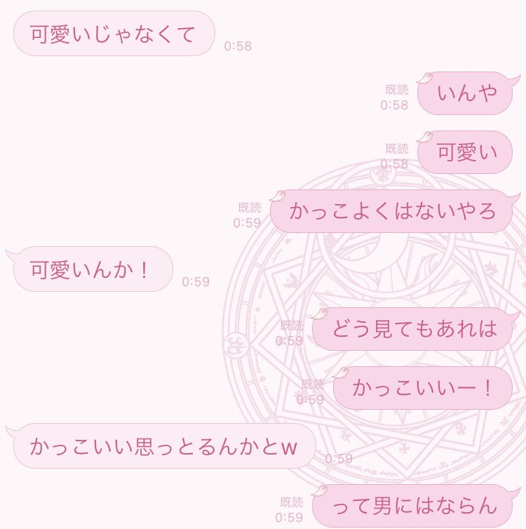 かっこいいとは かっこいいとは