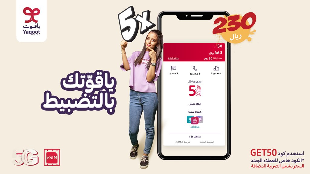 فرويد Twitterissa يبدو أن Stc وقعت في الفخ صحيفة أمريكية تشير إلى أن شعار شركة الاتصالات السعودية Stc الجديد شبية بشعار شركة أمريكية مما يرجح أن شركة التسويق التي عملت على