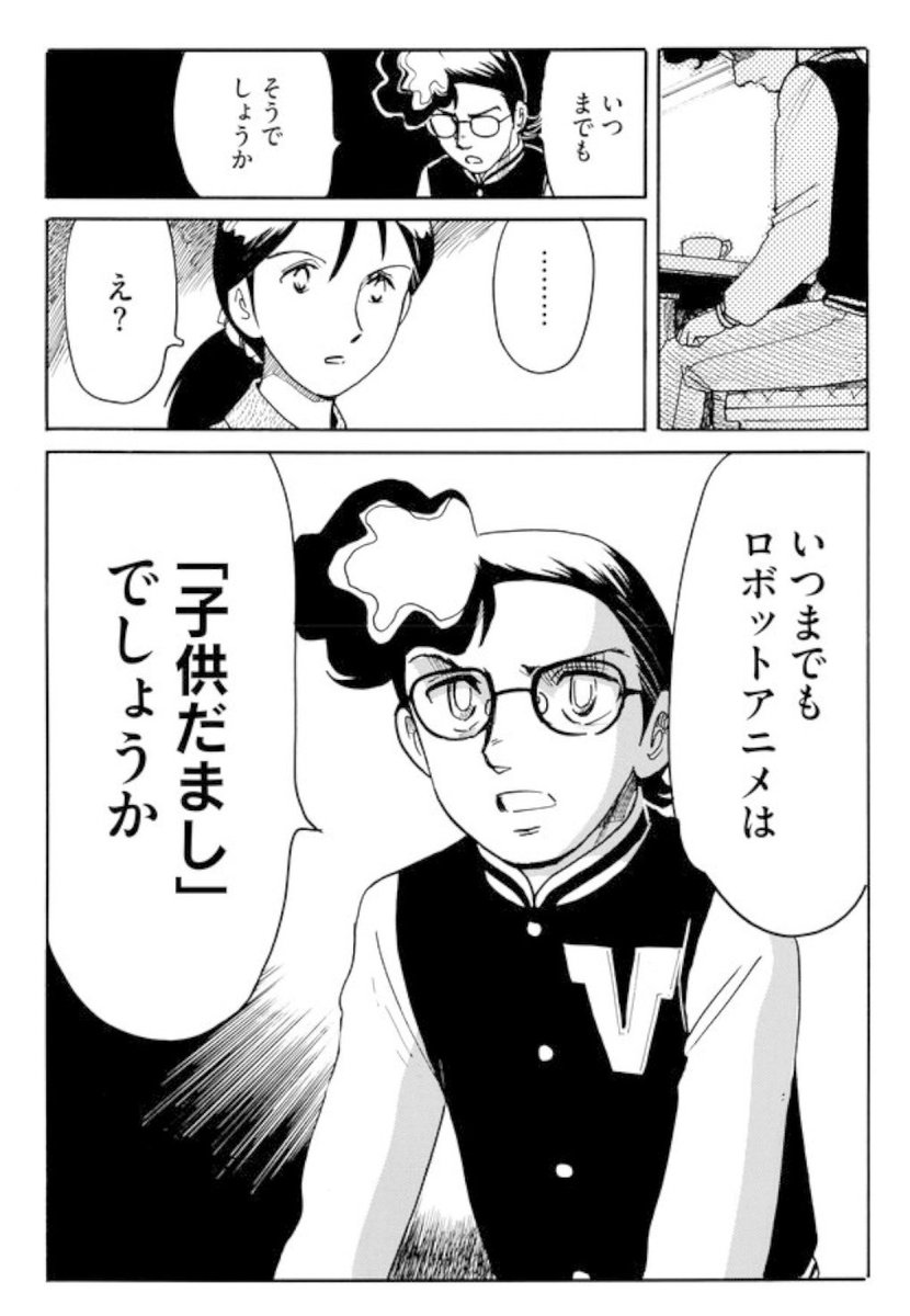 【二度目人生アニメーター】では、こういう「当時、ロボットアニメが業界内でどう言う印象だったか」は、ストレートに描いた。
粗製乱造が常識化してたからね。
お客さんがどうかでは無い。
作り手としてどうかだ。
そして……
この流れなのだ。
