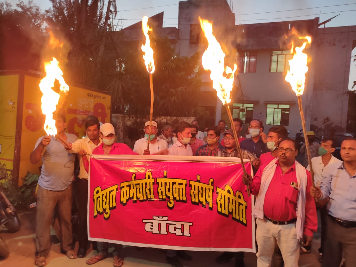 मशाल जुलूस बाँदा
