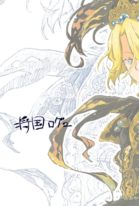 画像まとめ 将国のアルタイル 日付順 アニメレーダー 画像まとめ 将国のアルタイル 日付順 アニメレーダー